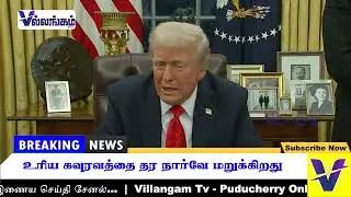 உரிய கவுரவத்தை தர நார்வே மறுக்கிறது