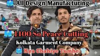 👉 Kolkata Garment Company | 1400 Piece Cutting | All Design Manufacturing | Job Work