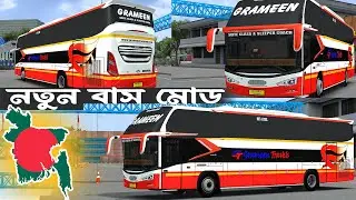 New Grameen Travels 2026 Bus Mod For BUSSID | Sleeper Mod Free Download