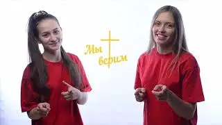 Что такое Альфа-курс?
