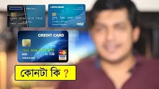 Basic details of ATM, Debit and Credit Cards in Bangla