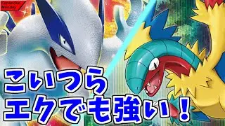 【ポケカ】とーしんのExpanded対戦記No.061【ルギアVSTAR/LugiaVSTAR】