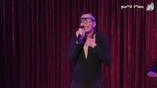 פאני האני - טל קלאי