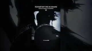 ☨ [FREE] Club x Kai Angel Type Beat 'hotline' (Prod. by Beshell, KILLVIBE)