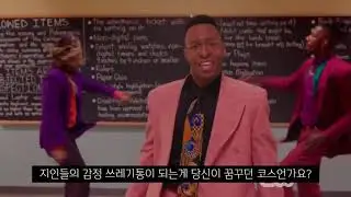 코스어 되지 말아요/Don't be a lawyer/되지 말아요 패러디/코스프레