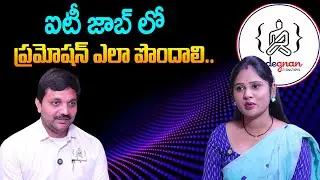 Fast Career Growth in IT 🚀 | How to Get Promotions Quickly | Codegnan | SumanTV Usha