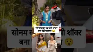 kareena kapoor, bhumi and other actress spotted in sonam baby shower.