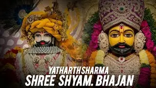 Shree Shyam bajan Yatharth Sharma #bajan #shyambaba 