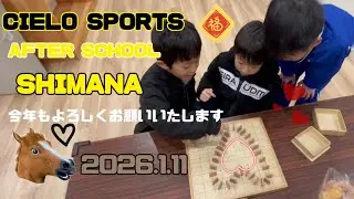 2026/01/11【学童&minus;島名校】活動の様子