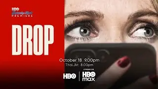 [Trailer] HBO Asia - Saturday Night Premiere (October/2025): Drop (2025)