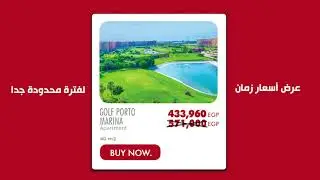 Amer Group - Limited Time Offer