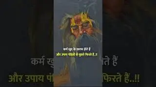 #flute #motivation #music #life #karma #viral #viralvideo