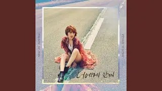 너에게 안겨 Embraced by Your Arms