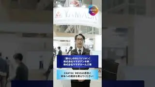 CEATEC 2025 Review YAMADA