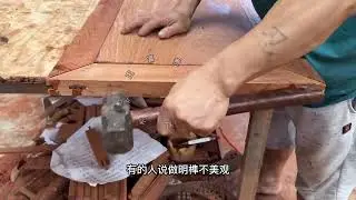 五斗柜怎样做，才能保留缅花香味又防裂呢？#红木家具 #制作过程 #柜子 #五斗柜 #榫卯结构 #手艺人
