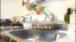 【お掃除動画】毎日のキッチンリセットルーティーン～夕食後の一仕事～
