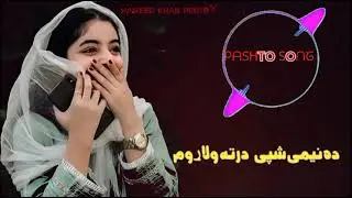 Pashto songs Pashto peotry Pashto affect Pashto tappy Pashto black screen song black effect remix