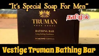 Vestige Truman Bathing Bar | 