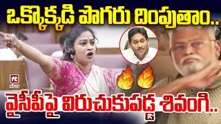 Home Minister Anitha Vangalapudi Mass Warning To Ambati Rambabu and Ysrcp Leaders @hittvmix
