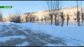 Parents of student who verbally abused teacher during class held accountable