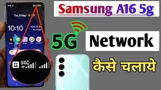 Samsung galaxy a16 5g network setting, Samsung a16 me 5g network kaise laye, Samsung a16 5g setting