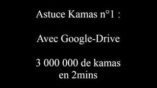 DOFUS : Astuce Kamas n&deg;1 - Formulaire Google-Drive