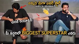 Jr NTR Great Answer To Media Question About Ram Charan | RRR Movie Success Meet | Sahithi Tv