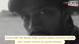 Trailer I Poetic Short Film I Aamir Aziz I Best Indian Short Film 2020 I CineShorts Premiere