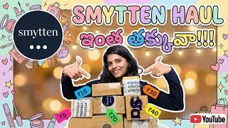 ఇంత తక్కువా?💰😱 HUGE SMYTTEN Haul in Telugu! Products starting ₹5 | Best Loot Offer🧴💄🛍️