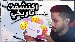 سويت فحص حمض نووي!! اكتشفت اصلي! 😅😮
