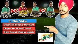 BPL 2019 - 20 Chattogram Challengers vs Rajshahi Royals | Dhaka Platoon vs Khulna Tigers | Dream11