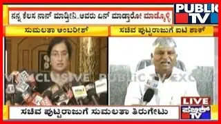 Exclusive | Sumalatha Ambareesh Reacts On I-T Raids, Slams Minister CS Puttaraju