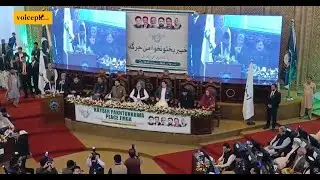 Peace Jirga in KP Assembly | A United Front to End Terrorism