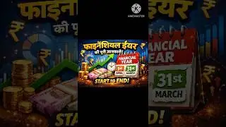 what is financial year ?? kiya hai financial year??