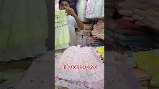 ঈদ কালেকশন ২০২৫ #wholesalemarket #babyclothing #business