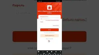 CraftsMan - Приложение покупателя