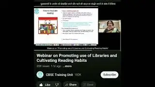 Digital Library Work recognition from CBSE Training  #CBSETraining #CBSEWorkshop #EducationTraining