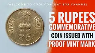 Which 5 Rupees General Circulation Coin Issued with Proof Mint Mark? Why Very Rare and Special ?