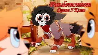 Pandemonium Episode 2 Сцена 5 Клип