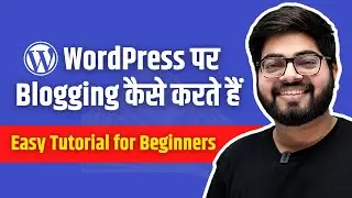 Step-by-Step WordPress Tutorial for Beginner Bloggers (2025)