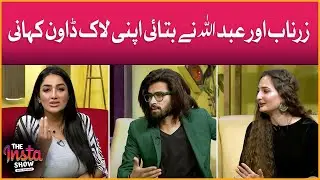 Zarnab And Abdullah Shares Their Lockdown Story | Abdullah Jawaid | Zarnab Swati | Mathira Show