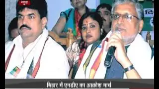NDA protest over rising crime graph in Bihar