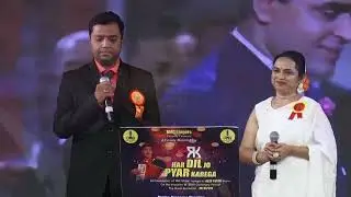 Har Dil Jo Pyar Karega, Woh Gana Gayega