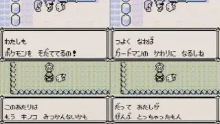 ２９８【ポケットモンスター】＜ハナダのどうくつ①＞ 損得ガール ✕ 自己中ガール【ピカチュウ】
