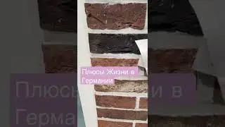 Плюсы жизни в Германии #vlog #германия #subscribe #vlogger #travel #trending #new