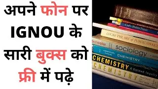 How to Download Free IGNOU Study Material from eGyankosh