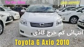 Toyota Axio G 2010 model 1500cc | Corolla Axio G 2010 Review & Specs | Non custompad Axio for Sale