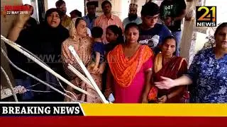 Local BMC Demolishs Falcon Villa While Illegal Buildings Spared | www.241news.in