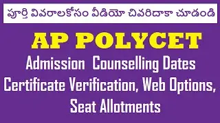 AP POLYCET 2021 Counselling| Procedure| Schedule