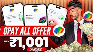 Google Pay Big Loot: Squad Offer Payment Proof & New GPay Cashback Offers (Rupay, Swiggy, Zomato)